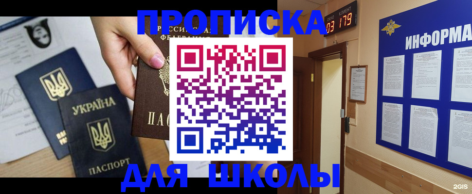 временная регистрация собственник в Кабардино-Балкарии