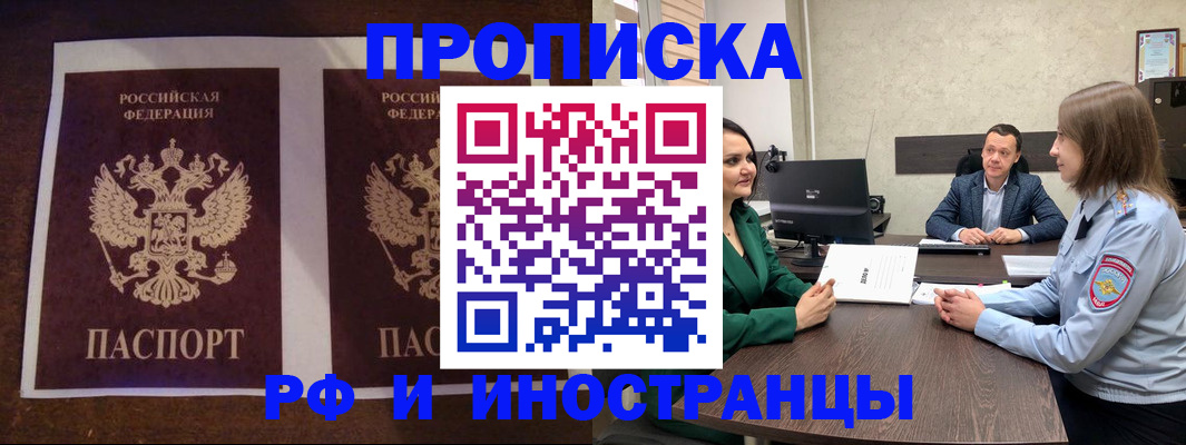 прописка для кредита в Кабардино-Балкарии